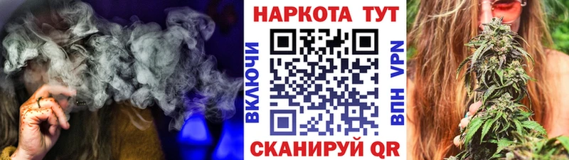 Купить наркотики Чехов Марихуана  Кокаин  Альфа ПВП  ГАШ 
