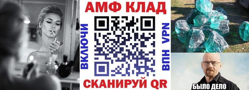 где продают наркотики  Чехов  АМФ VHQ 