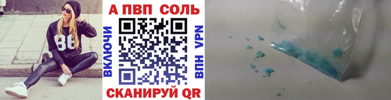 А ПВП VHQ  Чехов 
