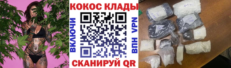 Кокаин Боливия  omg ссылки  Чехов 