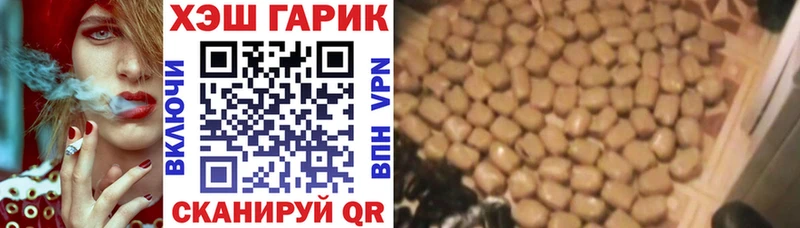 Гашиш hashish  Чехов 