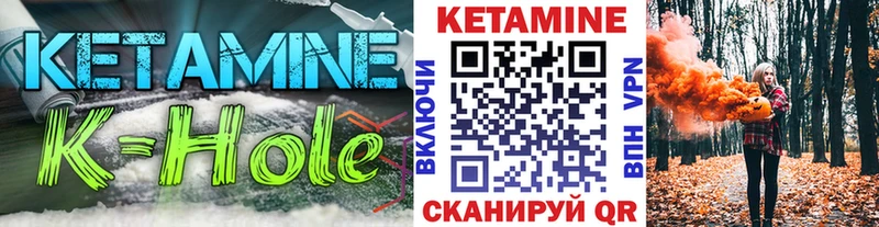 KRAKEN как войти  Чехов  КЕТАМИН ketamine 