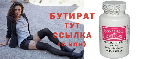 метадон Волоколамск