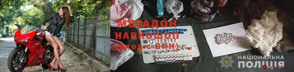дистиллят марихуана Володарск