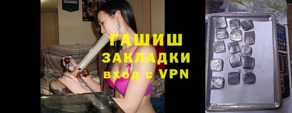 PSILOCYBIN Волосово