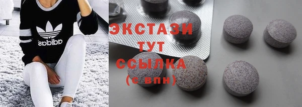 PSILOCYBIN Волосово