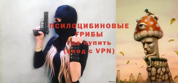 метадон Волоколамск