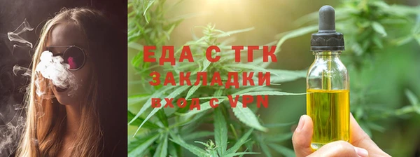 дистиллят марихуана Володарск