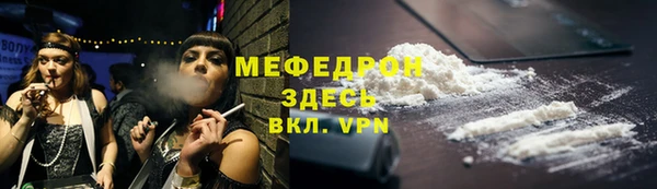 метадон Волоколамск