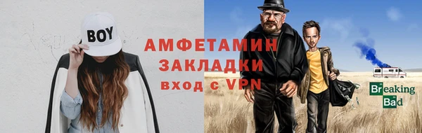 метадон Волоколамск