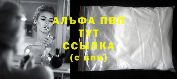 дистиллят марихуана Володарск