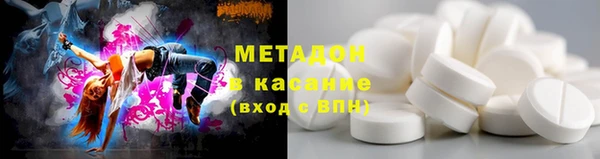 метадон Волоколамск