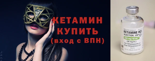 PSILOCYBIN Волосово