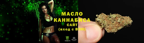 метадон Волоколамск