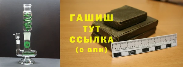 дистиллят марихуана Володарск