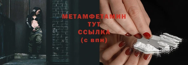 дистиллят марихуана Володарск