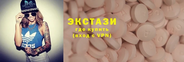 дистиллят марихуана Володарск