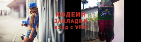 PSILOCYBIN Волосово