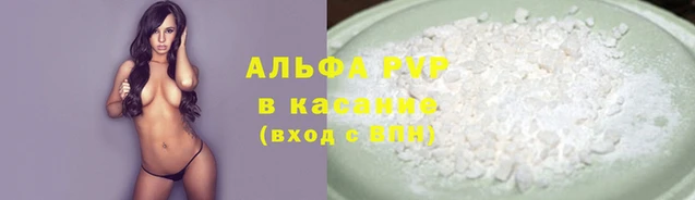дистиллят марихуана Володарск