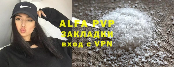 дистиллят марихуана Володарск