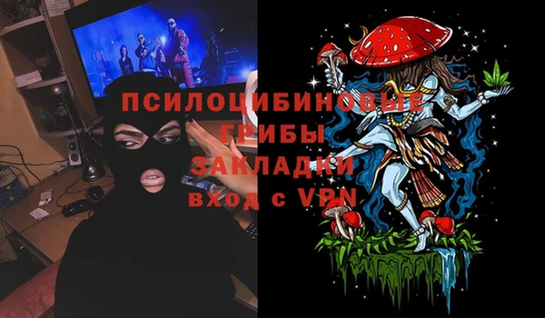 метадон Волоколамск