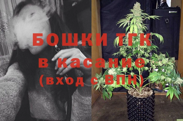 метадон Волоколамск