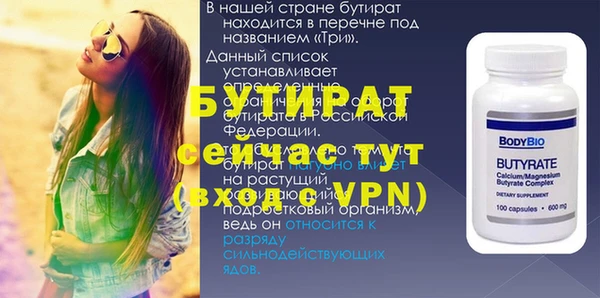 метадон Волоколамск