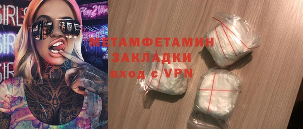 метадон Волоколамск