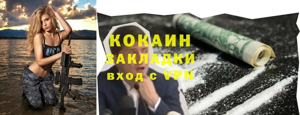 дистиллят марихуана Володарск