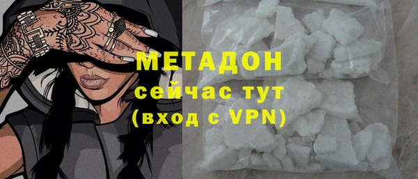 дистиллят марихуана Володарск