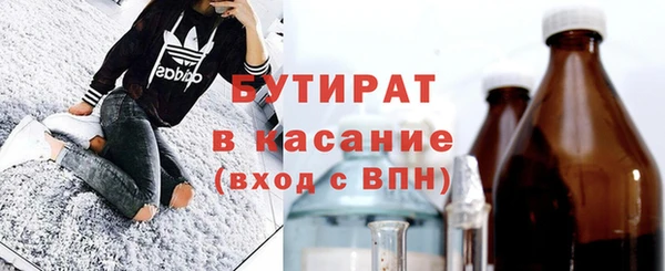 метадон Волоколамск