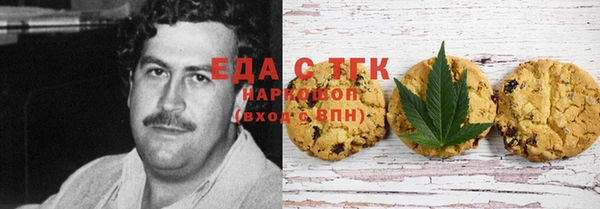 метадон Волоколамск