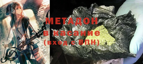 дистиллят марихуана Володарск
