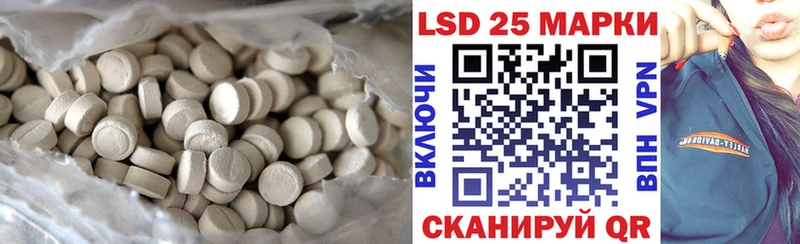 LSD-25 экстази ecstasy Чехов