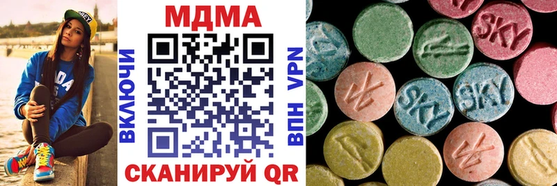 где купить наркотик  Чехов  MDMA VHQ 