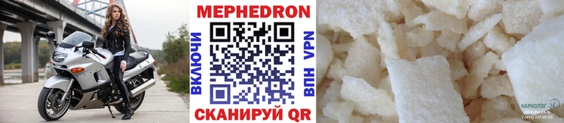 Мефедрон VHQ KRAKEN ТОР Чехов