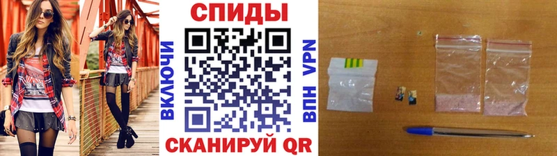 купить закладку Чехов Первитин мет