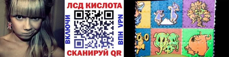 Марки N-bome 1,8мг  купить наркотики цена  Чехов 