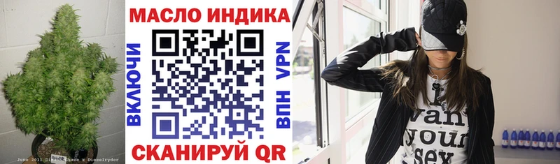 Дистиллят ТГК гашишное масло  omg как зайти  Чехов  цена  